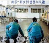 廈門球場施工要找哪家做好?--廈門見微[供應(yīng)]_建筑裝修施工_世界工廠網(wǎng)中國產(chǎn)品信息庫