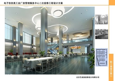 1800萬打造21000㎡辦公空間 經濟開發區現代裝飾工程案例效果圖解析