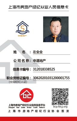 左全全禮儀服務(wù) 專(zhuān)業(yè)品質(zhì)，信譽(yù)至上